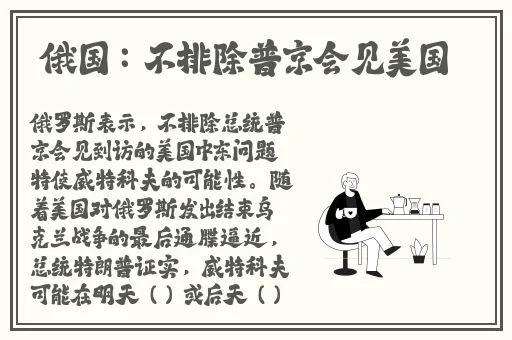 ZOOMSERVO兽狗最新版本