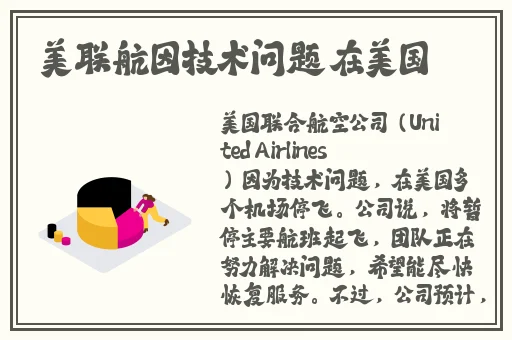 招宣府的林夫人有几次出现